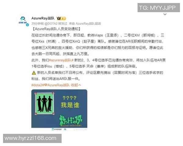 dota2 警告 比赛id-Dota 2比赛中的警告与比赛ID解析-dota2 警告 比赛id