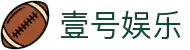 壹号娱乐(YIHAO)·官方网站 - 体育迷的游戏乐园